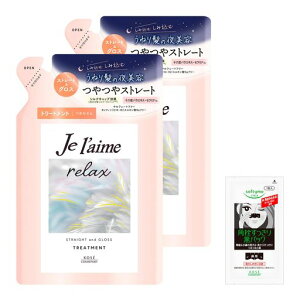 W[bNX~bhiCgyAwAg[gg(Xg[g&OX)߂2Zbg340mL+340mLRfBVi[˂肭KOSER[Z[