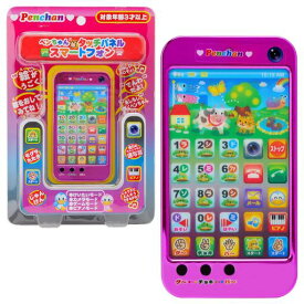 ツヤマ ペンちゃん おもちゃ タッチパネルスマートフォン 色指定不可 A123 ピンク・ブルー