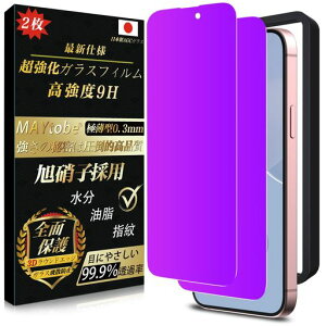 y2@\zMAYTOBE `h~ IPHONE 15 PRO KXtB u[Cg {Ɏq(2) Sʕی ڂɗD dx9H ϋv ɔ ϏՌ 99%ߗ CAȂ wh~ Uh~  
