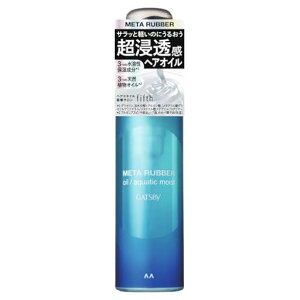 GATSBY(Mcr[)^o[ICANAeBbNCXg[wAICY][􂢗Ȃg[gg][邨1]