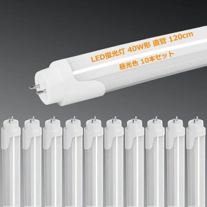 LEDu40W`120cm2300LMO[HsvdT81198mm40W^uledledu40wǌ^ledLEDǌu40w`G13ߓdHƖPLی(F