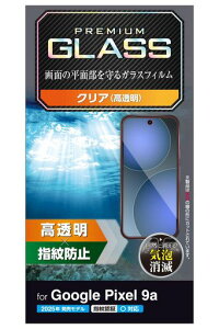 GRGooglePixel9aKXtBwFؑΉOAwh~Ȃdx10HɂȂ߂炩CA[Uh~݌v\蒼\ȋzPM-P251FLGG