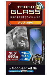 GRGooglePixel9aKXtBu[CgJbgOASKXdx10HwFؑΉwh~ȂɂȂ߂炩0.21mmCA[Uh~݌v\蒼\ȁc