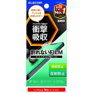 GRiPhone16e/14/13/13ProtBϏՌՌzA`OAیwh~˖h~ȋzœ\₷GA[XPM-A25SFLFPANN