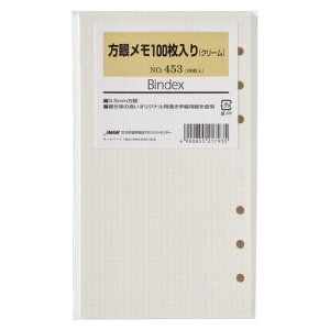 Bindex(oCfbNX)VXe蒠tB Ⴡ100(N[) oCuTCY6\蒠453