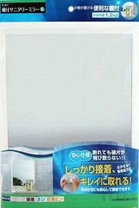 ���v��(TopreCorporation)�����C�̋��ɕǊ|���T�j�^���[�~���[XL��38.6x29.3cmF-311