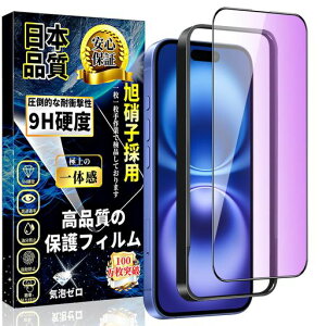 ΉiPhone16u[CgJbgKXtBiPhone16SʕیtBACtH16KXtیtBڂ̔yyKChgtE1zɎqfސdx9HUh~wh~c