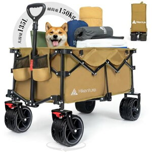 Hikentureキャリーワゴン【10CM大型タイヤ・ブレーキ付】大容量135L耐荷重150kgコンパクト自立収納ワンタッチ収束型アウトドアワゴン静音キャンプカートキャリーレジャーBBQ運動会荷物運び引…