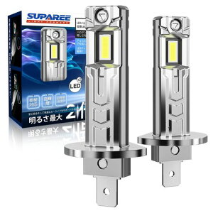 �w�ƊE�ł�������!�xSUPAREEH1led�w�b�h���C�g�����Ԍ��Ή�ledh1�w�b�h���C�g�n�C�r�[���p�t�@�����X���ɐ�14000lm20W*26500K�n���Q����菬����������LED�`�b�v����DC12V��d���M������