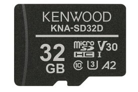 ケンウッド(KENWOOD) MICROSDHCメモリーカード KNA-SD32D 高耐久性 長期間保存 3D NAND型 PSLC方式 採用 記録を守る ブラック