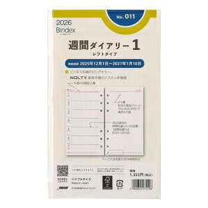 \oCfbNXVXe蒠tB62026NoCuEB[N[tg^Cv011(2026N1n܂)