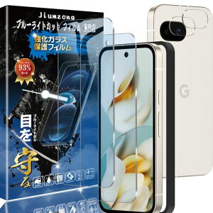 �y�u���[���C�g�J�b�g93%�z�y2+2������zGooglePixel9a�p��(2������)�K���X�t�B����+(2������)�J�����t�B�����s�N�Z��9a5G�p�̖ڂ̔��y���t���ی�t�B�����ی�K���X�����Y�ی�t�B�����w��c