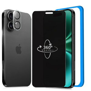 y360°`h~ziPhone16KXtB`h~360iPhone16یtB360°S`ACtH16tB`h~tB^[㉺E360°`h~Phone16pKX
