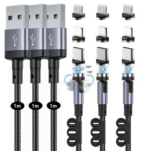 RAAVEE}Olbg-[dP[uy3{Zbg/1m+1m+1m+9RlN^[zLEDCg540°]\USBP[u3in1[d}Olbg}[dhoUSBCMicroUSBPhone3ނ̃RlN^[