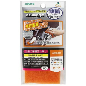 AY}oXN[i[AY}WbNpzSP7x15cmAY}WbNpz̃XyABSP501