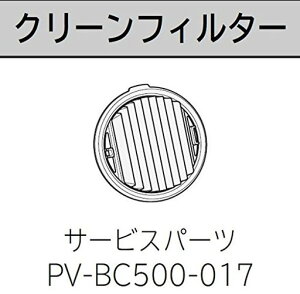 PV-BC500017R[hXXeBbNN[i[