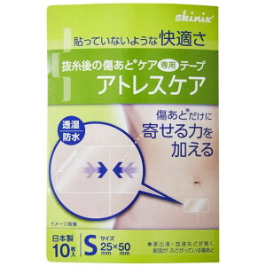 skinix�A�g���X�P�A�����ƃP�A��p�e�[�v25x50mm10�����鉤�؊J��p�����㏝�e�[�vYB-Q2550S1