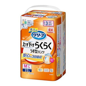 [tpc^Cvグ炭炭^pc3񕪁yADL敪:lŕzM-L22lpނ