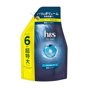 h&sformenシャンプー1800ml詰め替え超特大ボリュームアップエイチアンドエスフォーメン