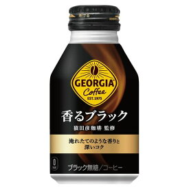 コカ・コーラジョージア香るブラック260mlボトル缶x24本