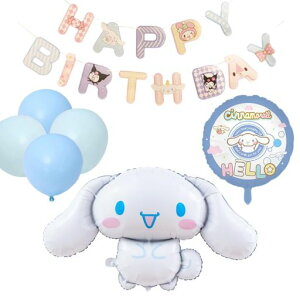 RemeeHiatnbs[o[Xf[DaHAPPYBIRTHDAYK[hP[Lgbp[DZbgo[Xf[fR[V̎qj̎qtjaCxg(029)(3)