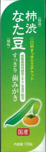 belsante(xTe)ȂE`a莕݂130g