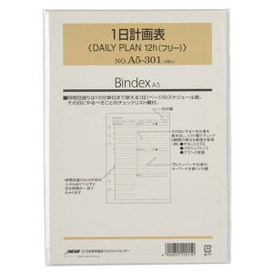 Bindex(oCfbNX)VXe蒠tB 1v\(DAILYPLAN12ht[) A5TCY6\蒠A5301
