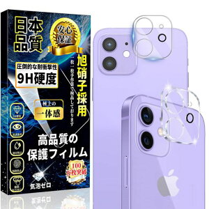 ΉiPhone11JtBiPhone11JJo[ACtH11YیtB{fވɎqdx9Hwh~\tȒPSʕی썂ߗUh~ϏՌy6.1C`-2z