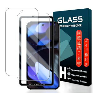 Qrivp�Ή�GooglePixel9a�K���X�t�B�����y2���Z�b�g�K�C�h�g�t���z���{���Ɏq�f�ސ�pixel9a�K���X�t�B����2��+�K�C�h�g�t���w��F�؉s�q�����K���X�t���ی�t�B��������h�w�䝛���E�h���C�A�c