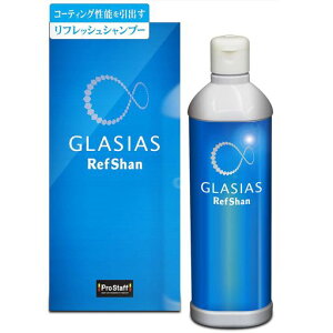 �v���X�^�b�t(Prostaff)��ԗp�i�J�[�V�����v�[���n�����p�O���V�A�X���t�V�����}�C�N���p�E�_�[�z���S�h���F�Ή����ʎ�4~5�䕪320mlS160