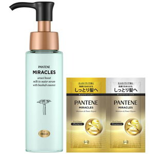 パンテーンミラクルズ洗い流さないトリートメント(ミルクウォーターセラム)70mL+(10g+10g)うるおいブースト【おまけ付き】