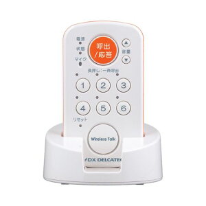 DXアンテナワイヤレス通信システム最大6台接続充電池式で持ち運び可能WCM10