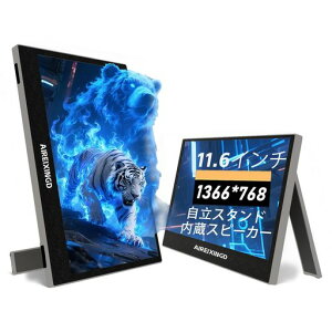 AIREIXINGD���o�C�����j�^�[11.6�C���`���y��450g1366x768P���o�C���f�B�X�v���C�����^VESA�Ή��X�s�[�J�[�|�[�^�u���f�B�X�v���C���^���j�^�[�T�u���j�^��USBType-C�~�jHDMI