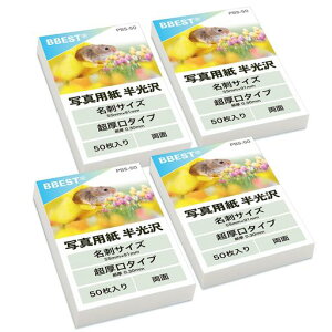 BBEST���h�p�������򎆖��h�T�C�Y55mmx91mm����0.30mm200�����ʈ���C���N�W�F�b�g�ʐ^�p����������V���b�v�J�[�h���b�Z�[�W�J�[�h�䎆�r�W�l�X�J�[�hPBS-200