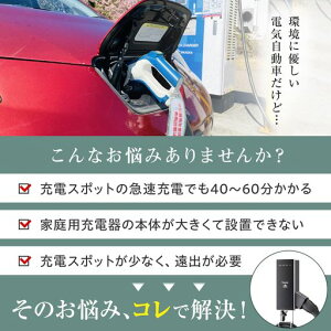 �p�i�\�j�b�N(Panasonic)EV�EPHEV�[�d�p�[�d��ELSEEVhekiaSMode36KW�W���^�C�vDNH326