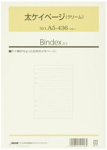 \VXe蒠tBPCy[W50N[A5436