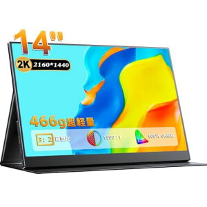 14�C���`���o�C�����j�^�[2KUPERFECT���o�C���f�B�X�v���C466g���y�ʒ����^100%�F�����IPS�p�l��OTG�Ή�Type-C�~�jHDMIPS4/XBOX/Switch/PC/Mac�ȂǑΉ�UPJ03