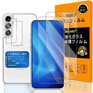 �Ή�GalaxyS22�K���X�t�C�����w��F�ؑΉ��y2+2���Z�b�g���{���f��-���i���z�ySamsungGalaxyS22�t�C����(2������)+�J�����t�B����(2������)�zGalaxyS22�����K���X�t���M�����N�V�[