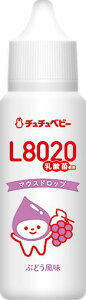 ジェクスチュチュベビーL8020乳酸菌マウスドロップブドウ【6ヶ月頃~赤ちゃんのお口にポタリ乳歯のケアに】