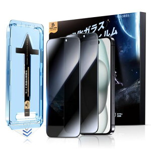 �y�`�����h�~�zMAGICJOHN�Ή�iPhone15�p�K���X�t�B����2���Z�b�g�K�C�h�g�t�������z���\��₷��iPhone15�p�t�B������U�h�~�A�C�t�H��15�p�ی�t�B�����X�N���b�`�h�~��������