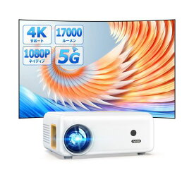 「2025進級版&超小型」プロジェクター家庭用高輝度17000LM5GWiFi&Bluetooth5.34K対応1080Pミニ軽量短距離投影明るさプラスホームプロジェクター台形補正ホームシアター300”大画面50%ズーム