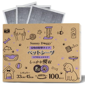 SUNNYDOGGYJ[{ybgV[c^M[100Y茢gCV[gLybgV[gLybgV[gV[cp45*33CM