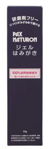PAXNATURON(pbNXi`)WF݂͂(90g/tbfȂ)YܕsgpΌdnuV(AT/VRR100%)z