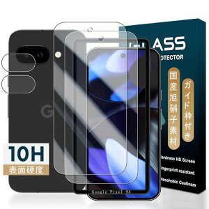 Qrivp�Ή�GooglePixel9A�K���X�t�B�����K�C�h�g�t���w��F�ؑΉ��y2+2���Z�b�g�K�C�h�g�t���z���{���Ɏq�f�ސ��s�N�Z��9a�t�B����2��+�J�����t�B����2�������K���X�t���ی�t�B�������򝛐��c