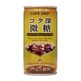 カフェドリップ コク深微糖 缶 185G ×30本 [ 国内製造 レギュラーコーヒー100%使用 ]
