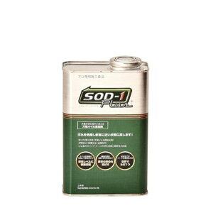 D1�P�~�J�� �G�X�e���n�I�C�������e�i���X��SOD-1Plus(�G�X�I�[�f�B�[�����v���X) 1L