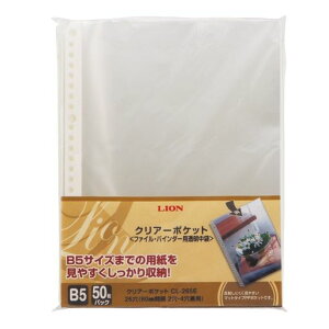 ���C�I��������t�@�C�����t�B���N�����[�|�P�b�gB550��CL-265E-50P