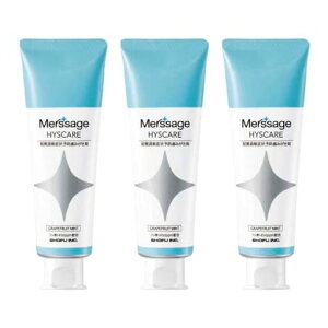 メルサージュヒスケアAg(知覚過敏症状予防歯磨き剤)グレープフルーツミント80g3個セット