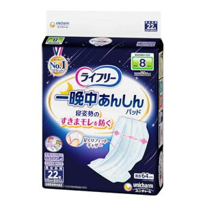 Ct[e[vpAƂpbhӒ񂵂8z(pX[p[vX)22yQĉ߂Ƃz