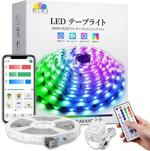 SIBILIGHTINGLEDe[vCg5mhhoAPPR䉹ye[vCgRGBSMD5050lede[vؒf\FԐڏƖtDIY}`J[44L[Rʃe[vQX